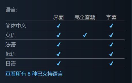 《战火英雄》将于明日发售，完整版首周折后价格52-第6张