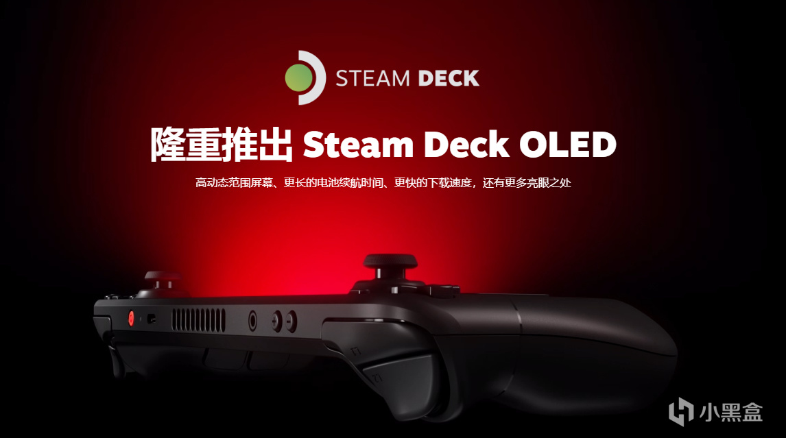 【PC游戏】Steam Deck很强，但适不适合你入手呢？-第21张