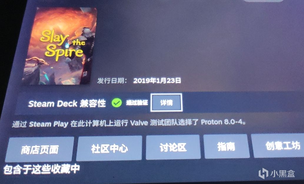 【PC遊戲】Steam Deck很強，但適不適合你入手呢？-第6張