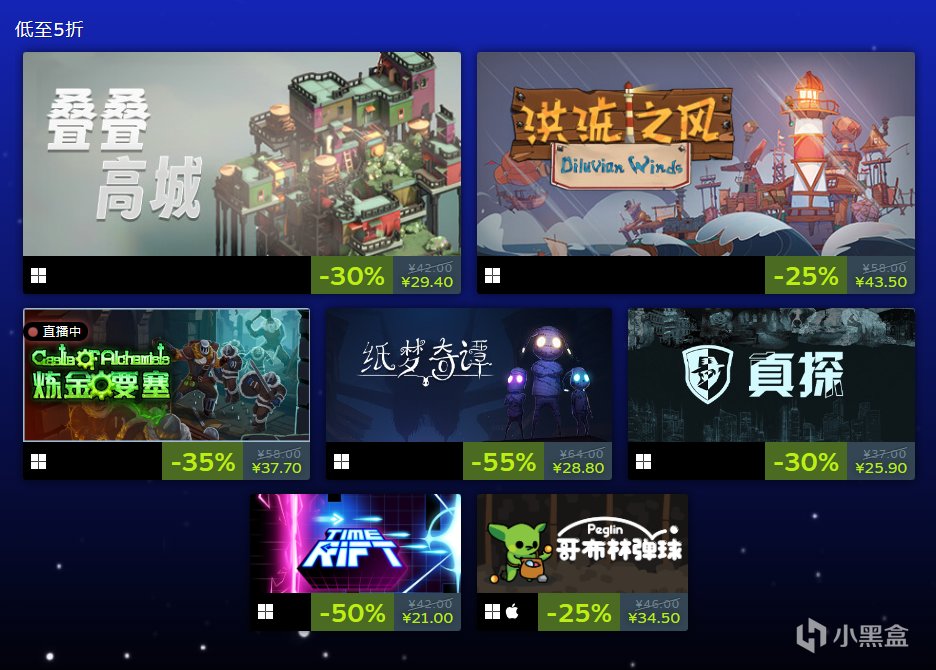 【PC游戏】IndieArk开启Steam发行商特卖，战火英雄、满庭芳等佳作低至5折！-第5张