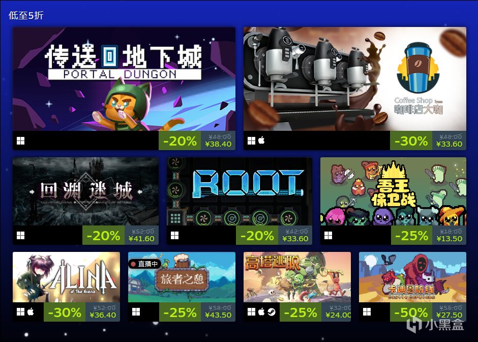 【PC遊戲】IndieArk開啟Steam發行商特賣，戰火英雄、滿庭芳等佳作低至5折！-第4張