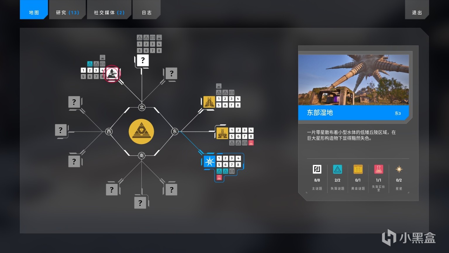 【PC游戏】«塔罗斯的法则2»在欣赏风景的同时顺便把你自己的脑子干掉如何？-第2张