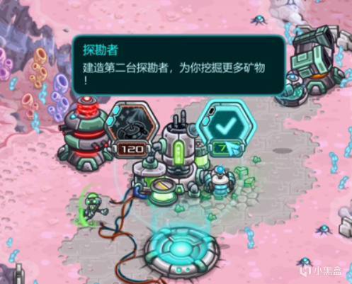 《钢铁战队：入侵》一次不够大胆的太空围剿-第10张
