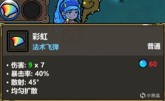 《魔法工艺》盛大花火！-第1张