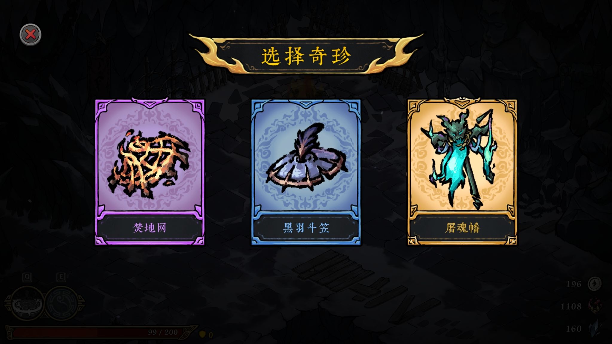 【PC游戏】沉寂的国产Rogue再次苏醒，《墨境》PV首曝：美人如玉剑如虹-第11张