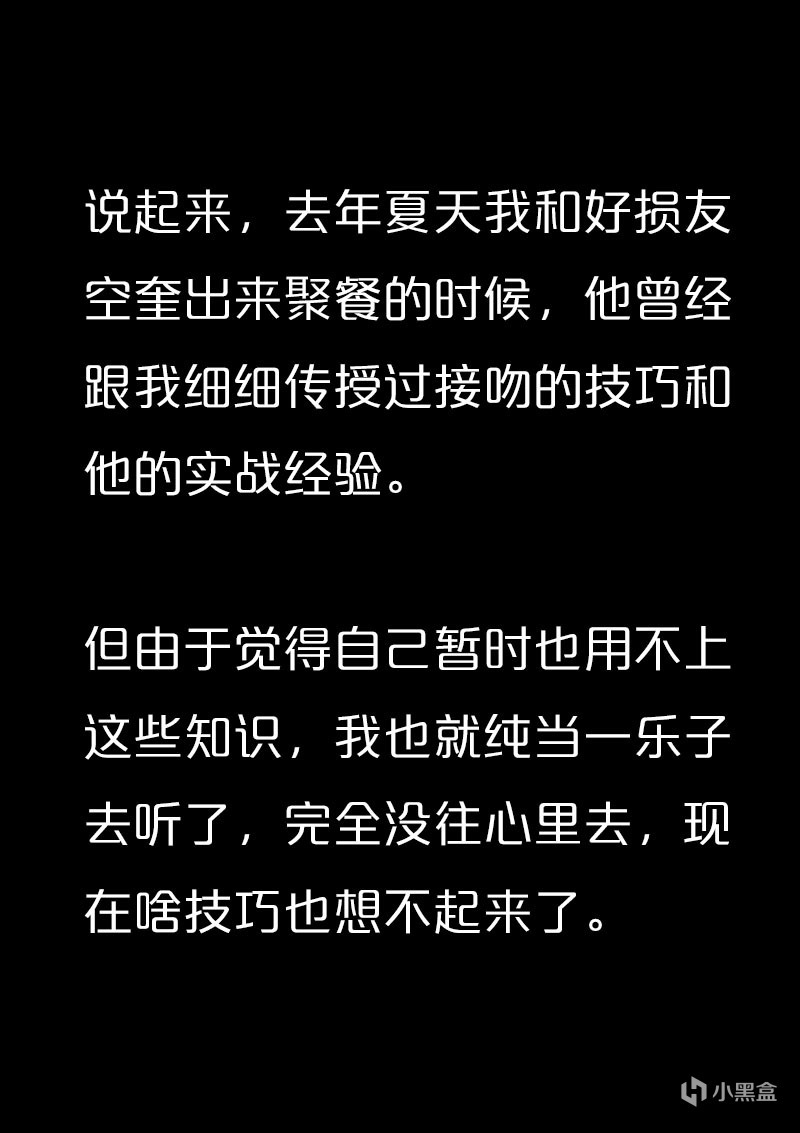 【情投一盒】小时候狠狠欺负过我的大姐姐竟然要带我去见家长！-第15张