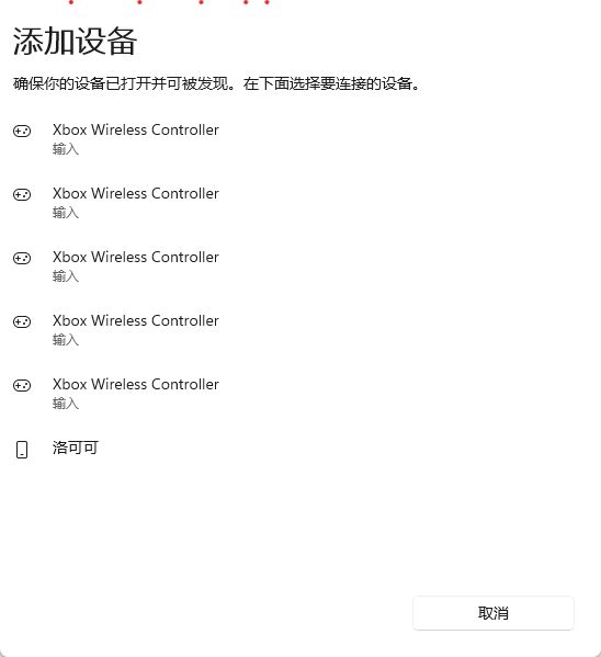 双十一刚买xbox手柄？到手后简单5招，即可分辨是否正品或翻新？