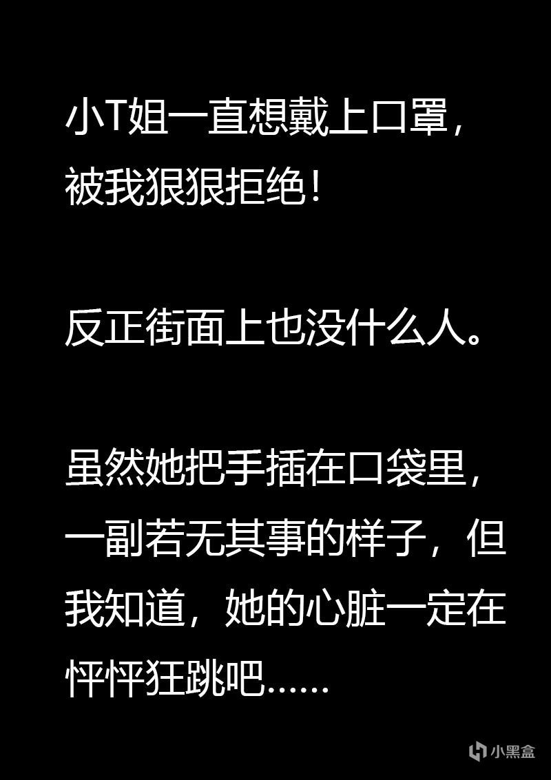 【情投一盒】小時候狠狠欺負過我的大姐姐竟然要帶我去見家長！-第31張