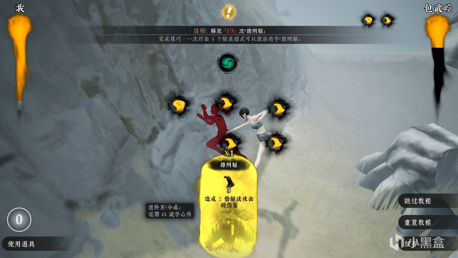 【PC遊戲】淺談《絕世好武功》，玩法框架豐富且很有潛力的非傳統武俠-第1張