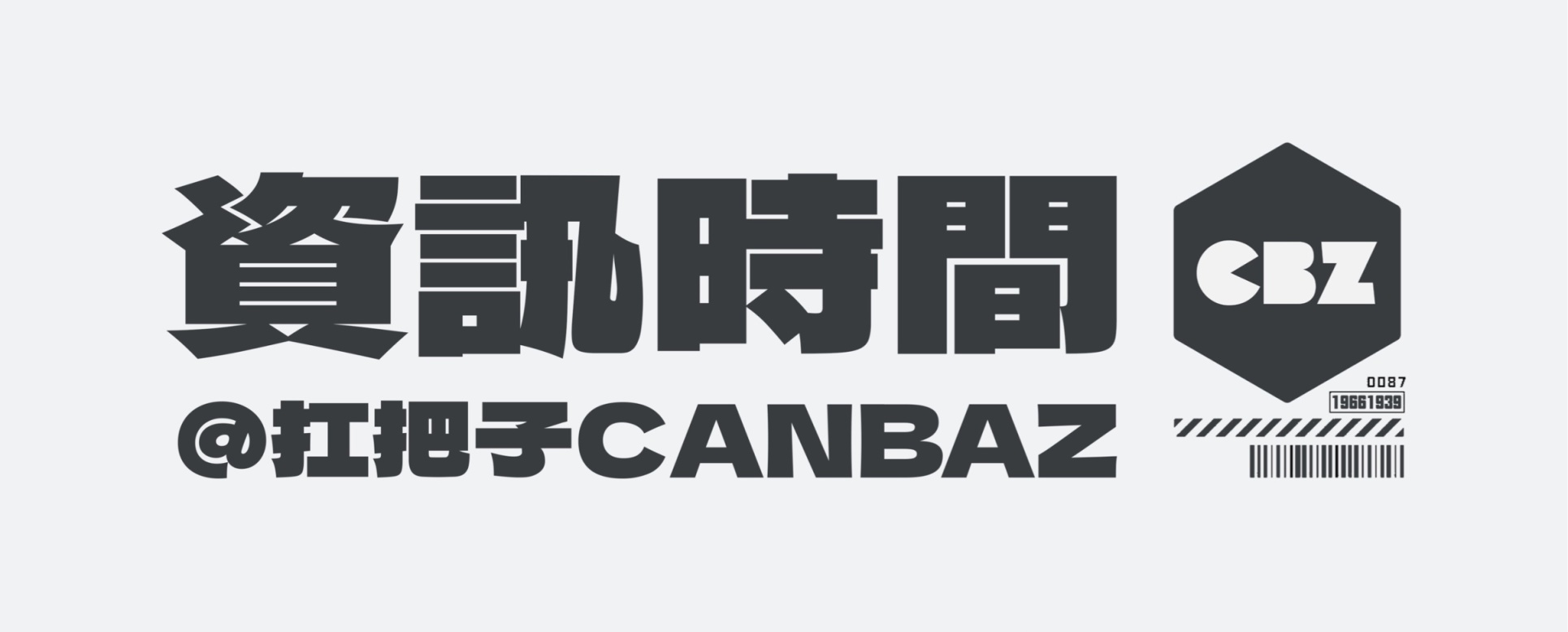 【絕地求生】2023PGC賽事伴隨眾多活動即將到來！送G幣和皮膚，你要嗎？-第0張