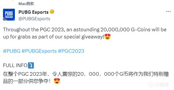 【绝地求生】观看PGC赛事直播G币掉落：二千万G-coin等你来抢！-3楼猫