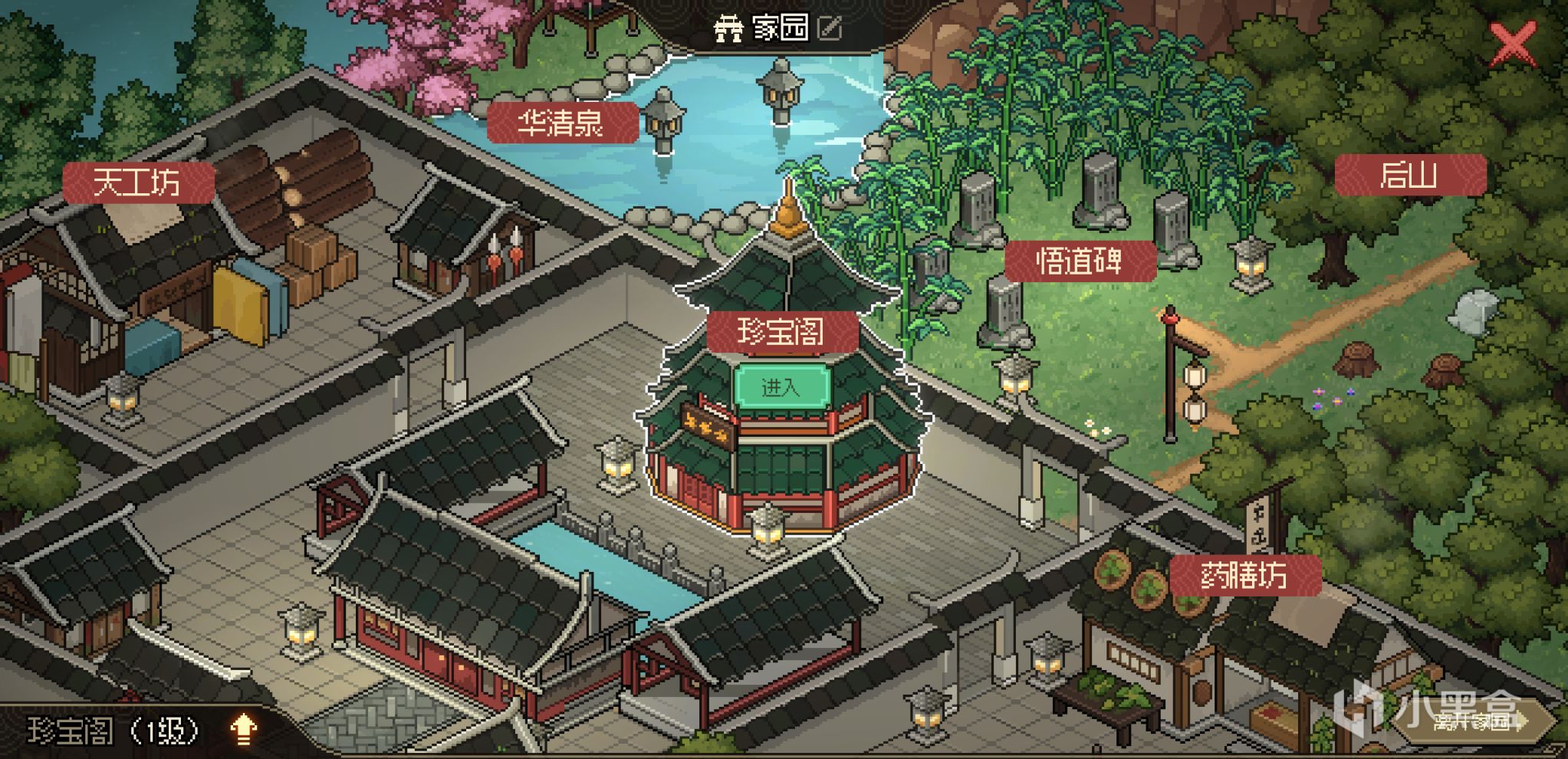 【球盟会】《大侠立志传》11月16日将迎来正式版!