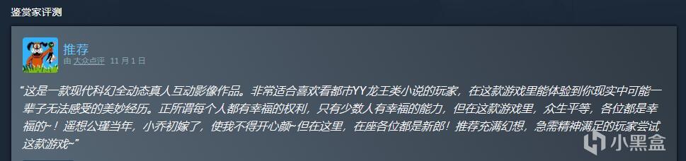 《完蛋！我被美女包围了》居然被打上“科幻”标签？-第2张