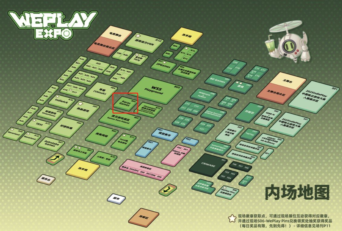 【PC游戏】11月上海Weplay&成都核聚变，欢迎来玩！-第10张