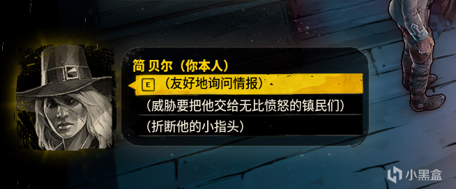 【遊話好說】詭野西部：在這荒誕的西部上書寫出傳奇的篇章吧！-第4張