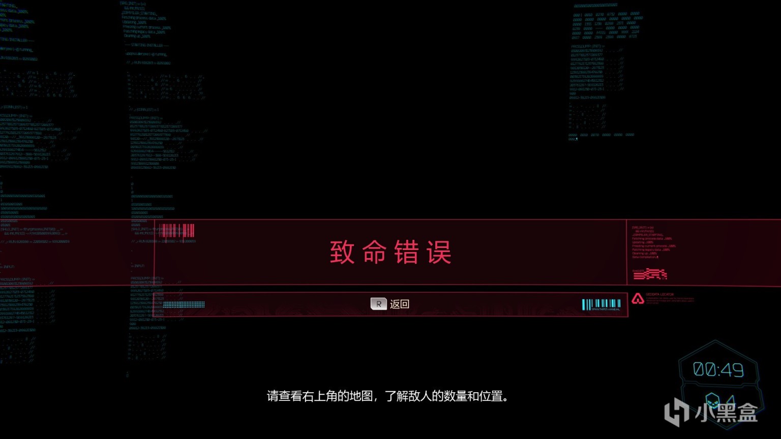 【PC遊戲】簡推一下《幽靈行者2》賽博龐克第一視角的硬核跑酷砍殺-第6張