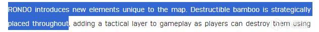 【绝地求生】Rondo全新战斗场景、地图可破坏：预约领专属道具！-第3张