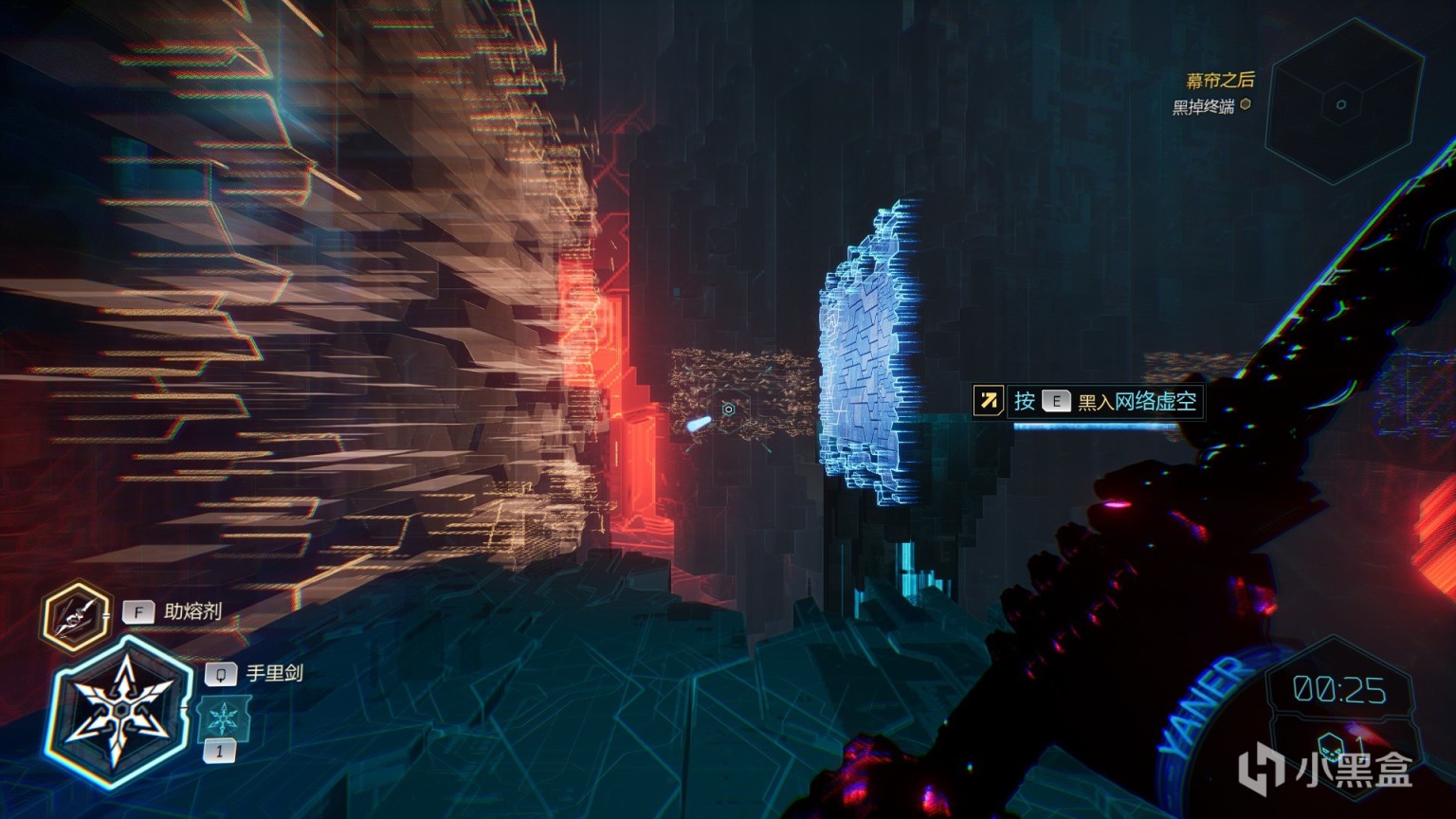 【PC遊戲】簡推一下《幽靈行者2》賽博龐克第一視角的硬核跑酷砍殺-第3張