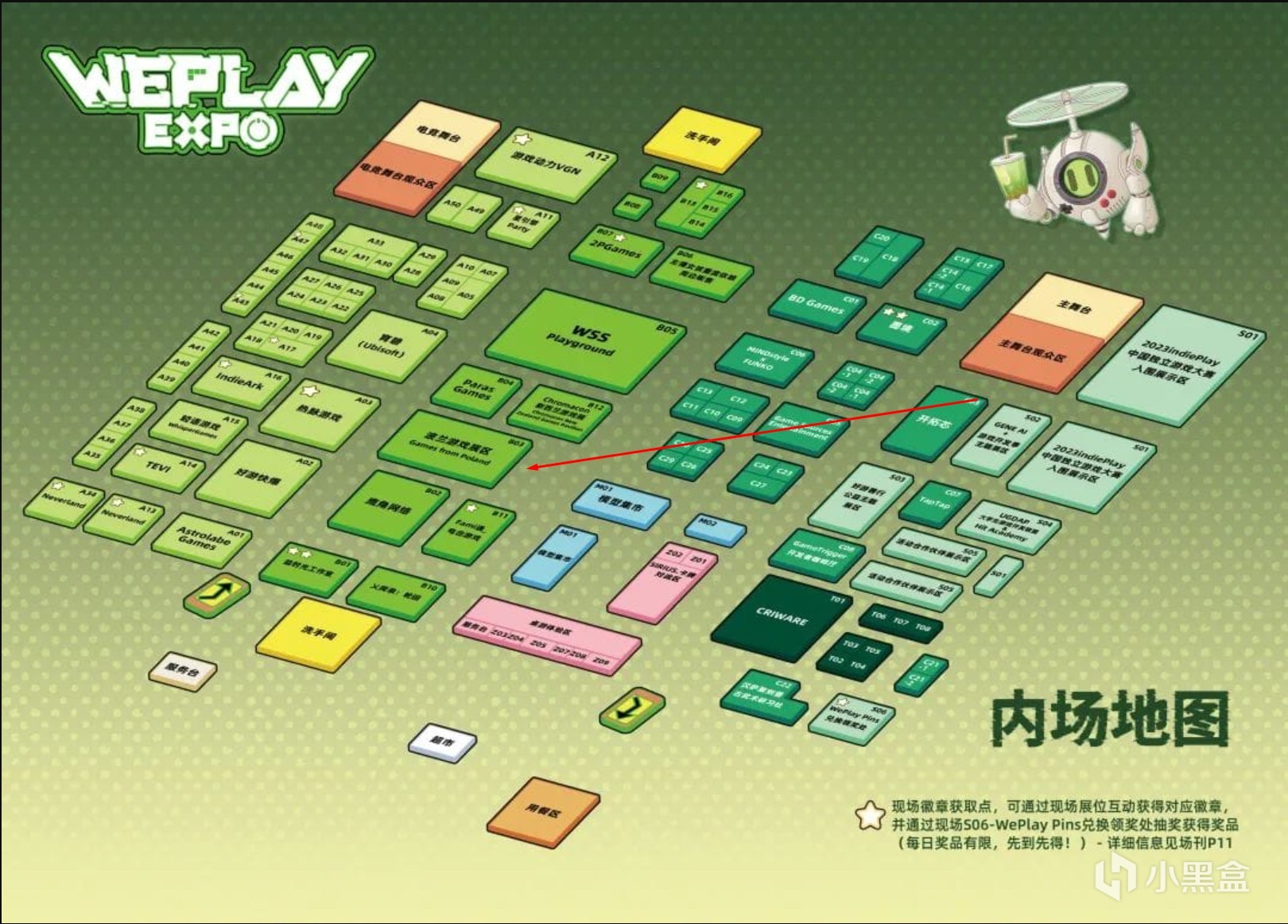 【PC游戏】WePlay文化展中的波兰元素：《弃子》和《W.A.N.D. Project》-第0张