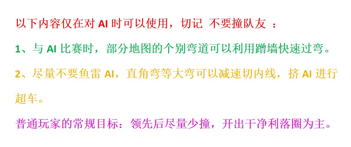 【极限竞速地平线5】11月9日 季节赛 夏季 自动挡 地表最强全攻略-第3张