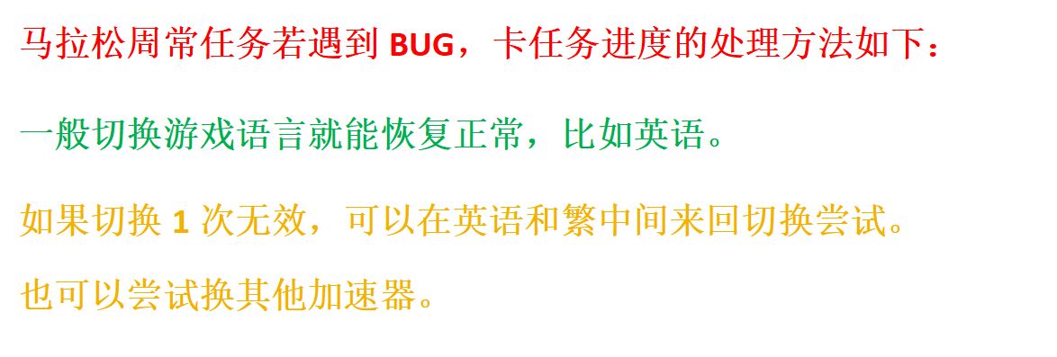 【极限竞速地平线5】11月9日 季节赛 夏季 自动挡 地表最强全攻略-第8张