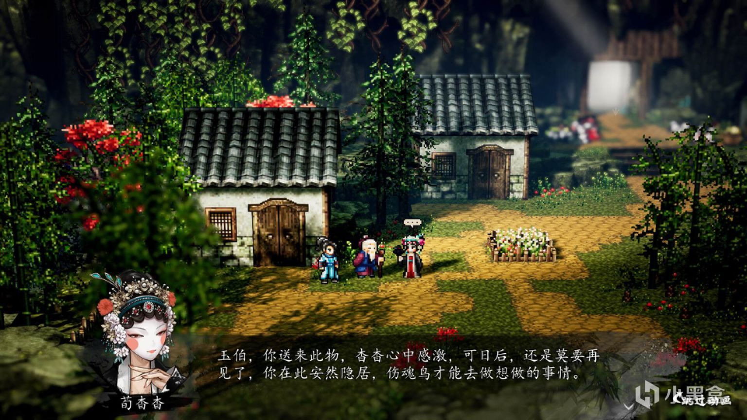 【球盟会】五年磨逸剑，终成风云决——《逸剑风云决》一周目评测