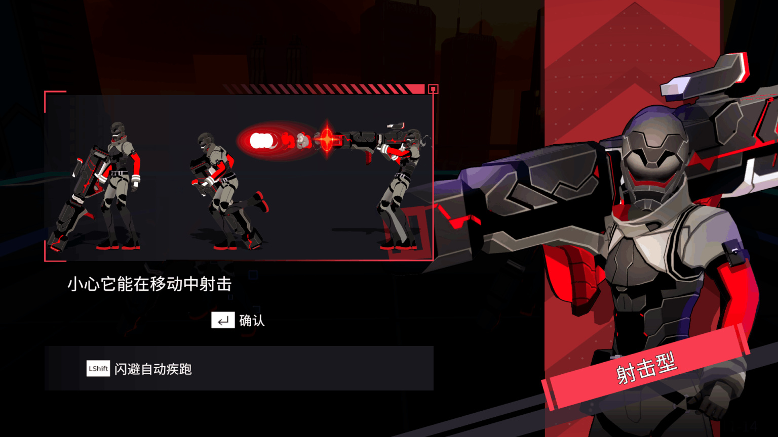 【PC遊戲】崩壞3青春版？國產買斷二次元ACT《超戰女武神》試玩體驗報告-第16張