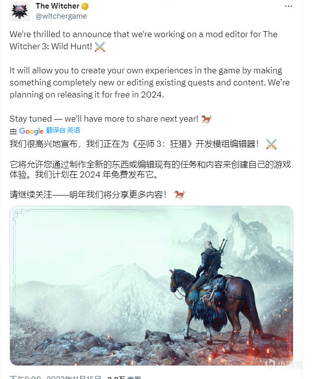 《巫师3》官方MOD编辑器将于2024年发布-第1张
