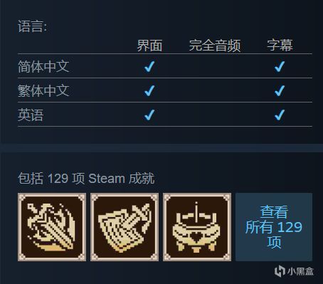 【PC遊戲】首周折扣18%，《大俠立志傳：碧血丹心》正式版已發售-第12張