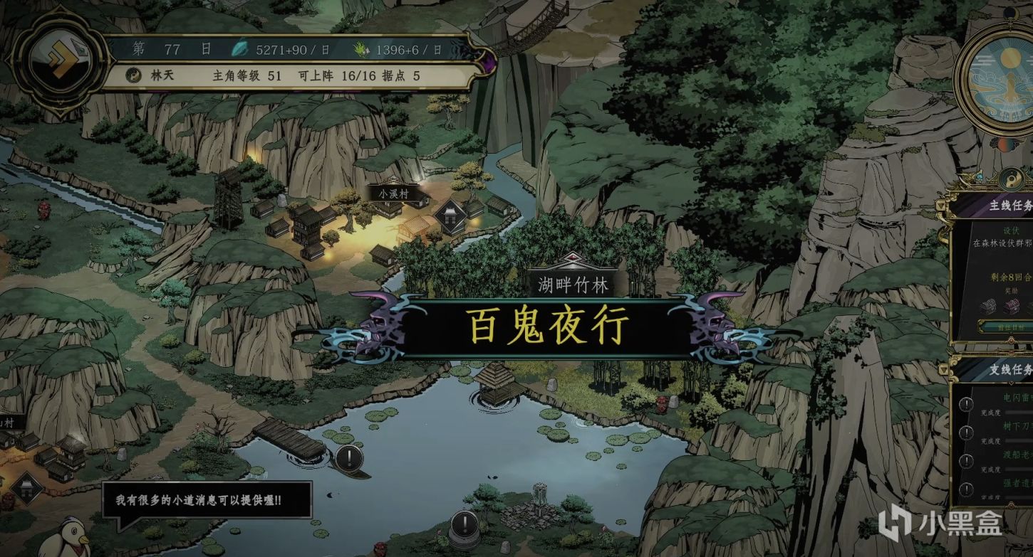 【PC遊戲】百鍊登神 全新升級大改版-第3張