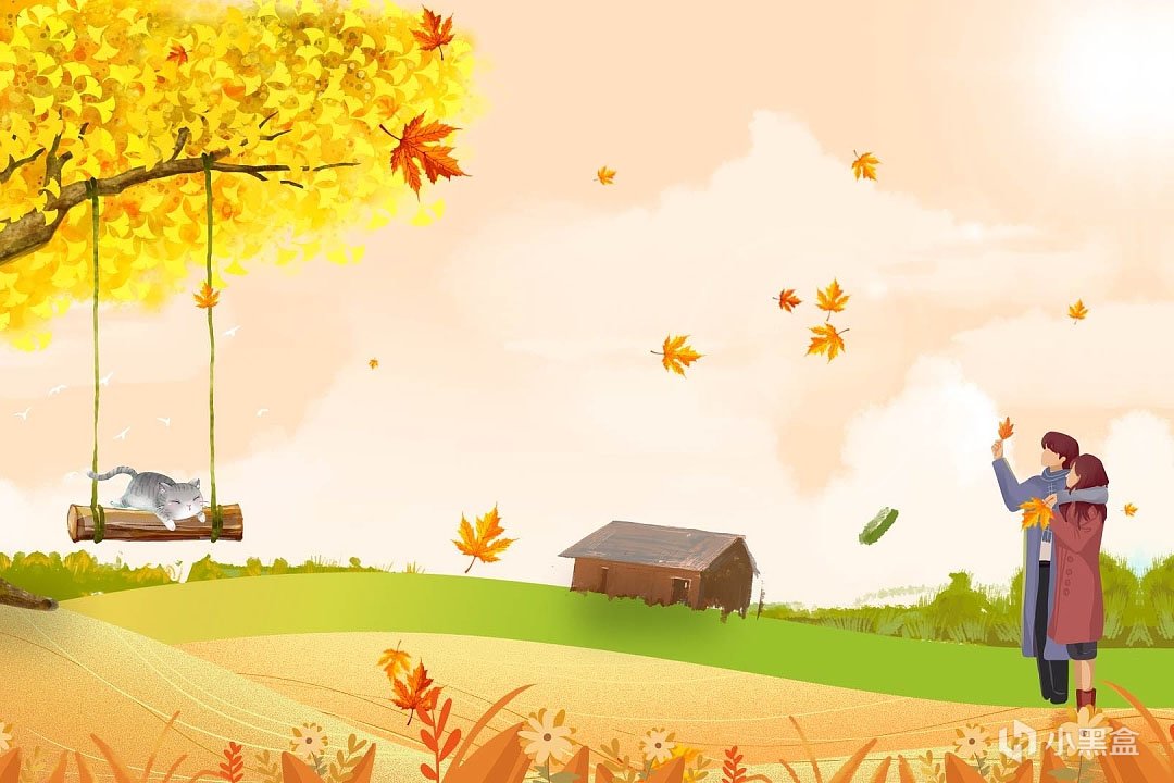 【沙雕日常】秋天的恋爱画卷，一片金黄，却比夏花还要绚烂！