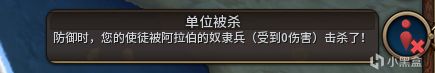 【PC游戏】把我们的演讲传遍世界！情景模式攻略1：富足时代-第9张