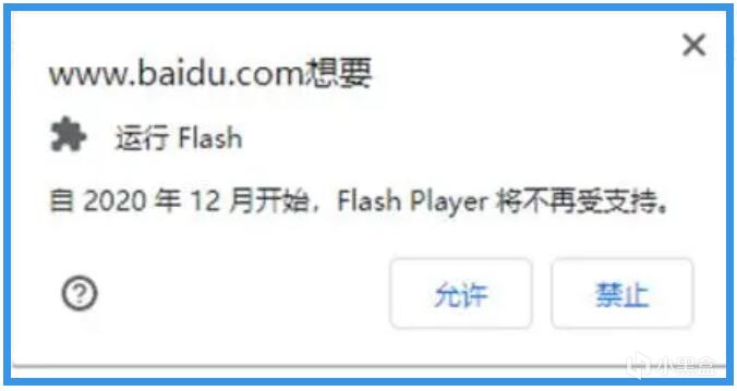 【PC游戏】虽然Windows不再支持Flash，但这款经典的Flash游戏焕发了第二春-第0张