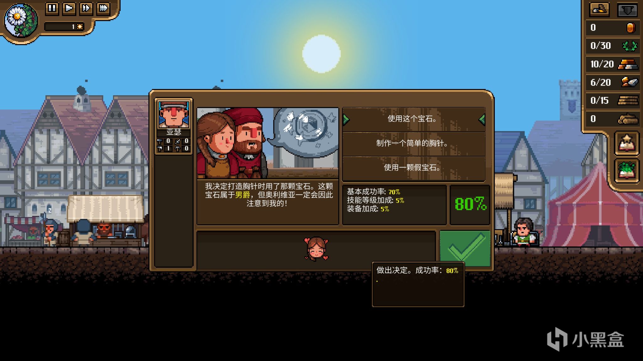 【PC游戏】打铁+基建，像素风《铁匠铺传奇》终于推出中文版-第6张
