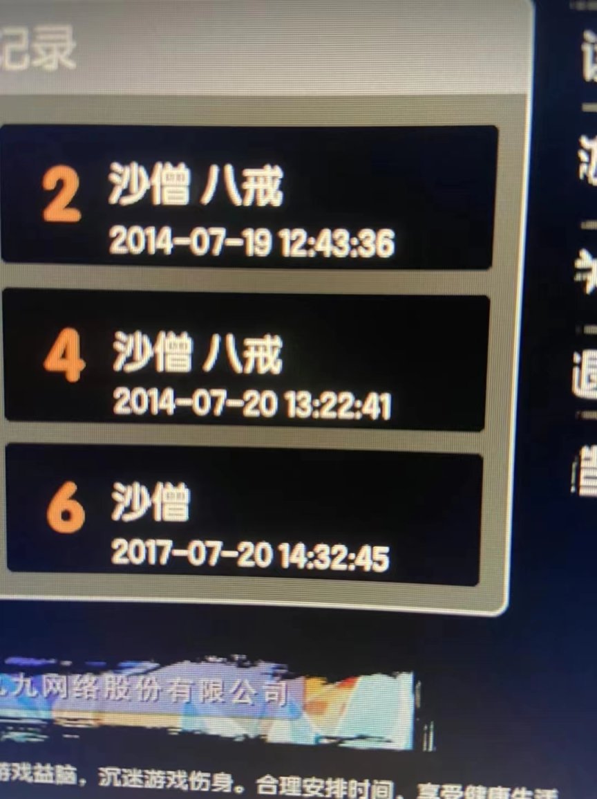【PC游戏】4399 属于中国人自己的steam-第0张