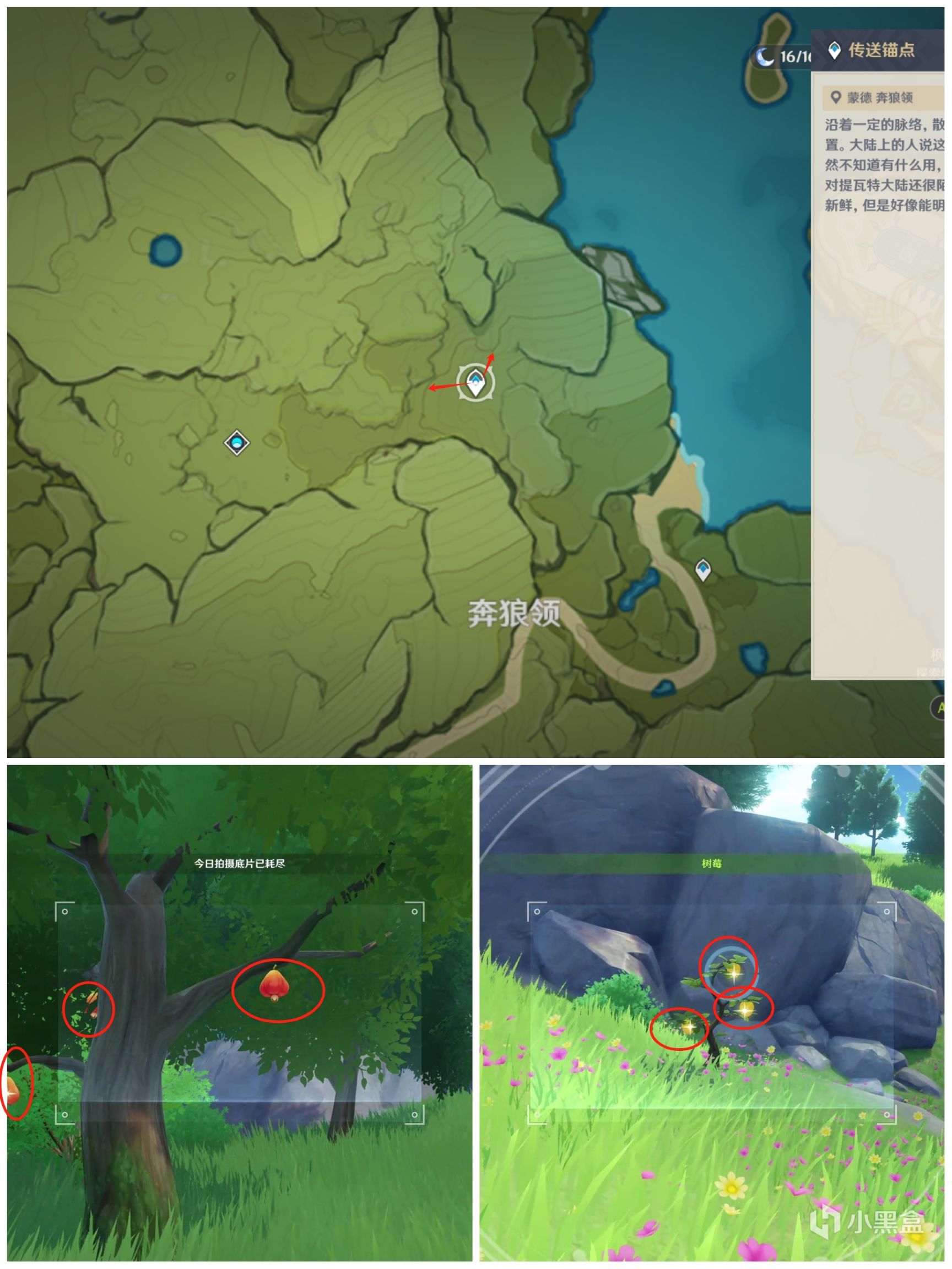 【V4.2攻略-活动攻略】图形对抗实验录（第二天）[1分钟内完成]-第2张