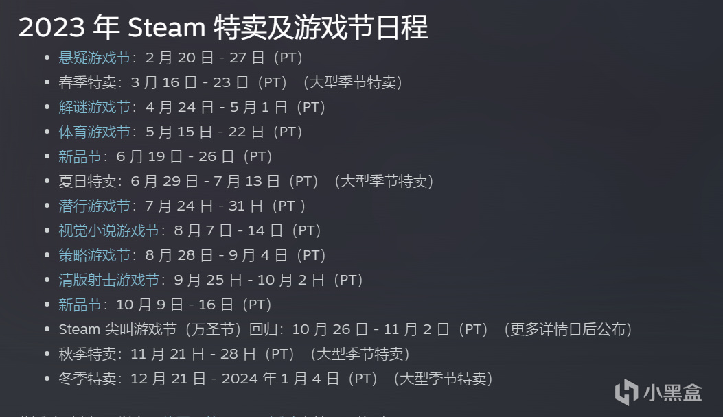 【PC游戏】Steam秋促宣传片公开,steam大奖2023即将来袭-第1张