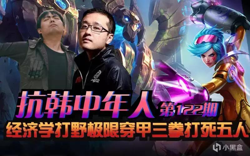 【英雄联盟】LOL最高的山 最长的河 十年来我印象中的Faker与LPL-第15张
