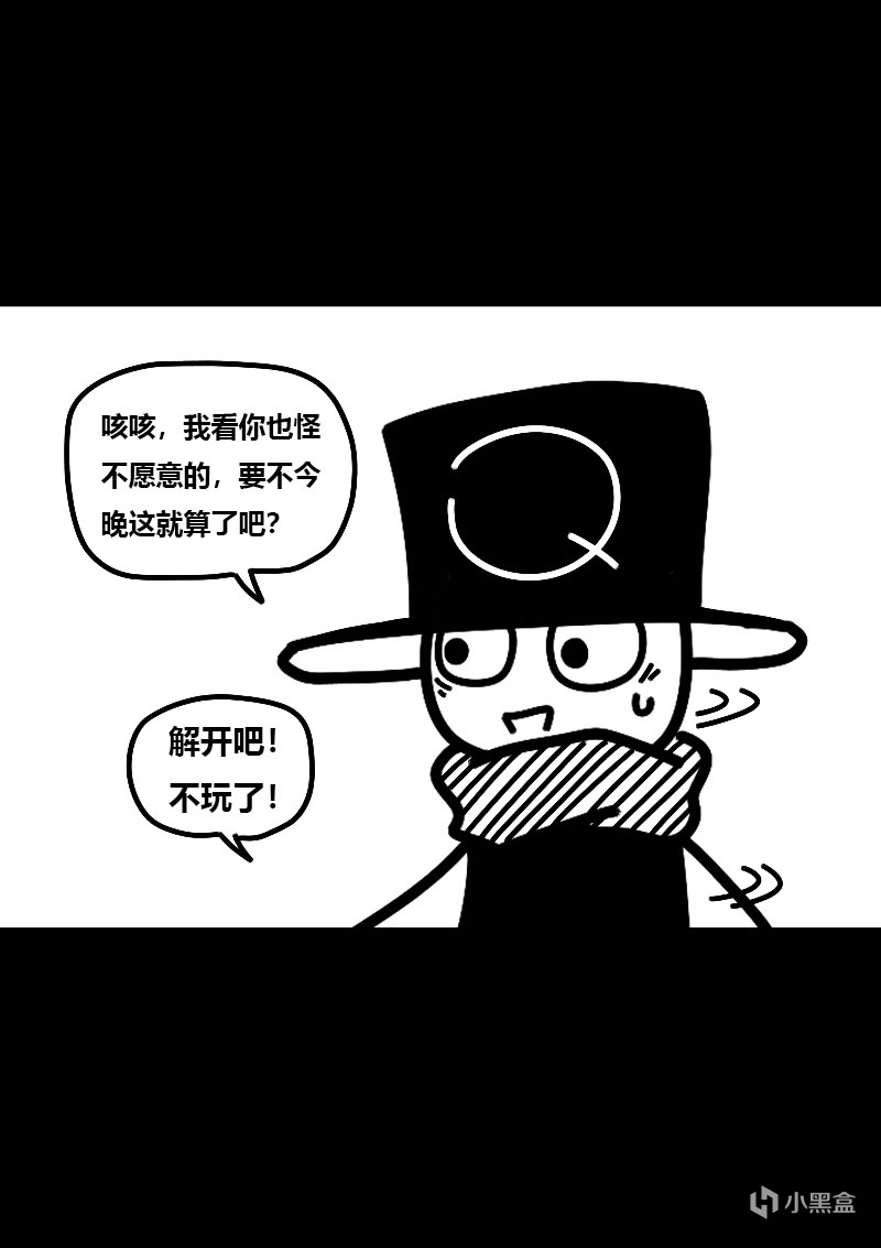 【情投一盒】小時候狠狠欺負過我的大姐姐令我汗流浹背。-第22張