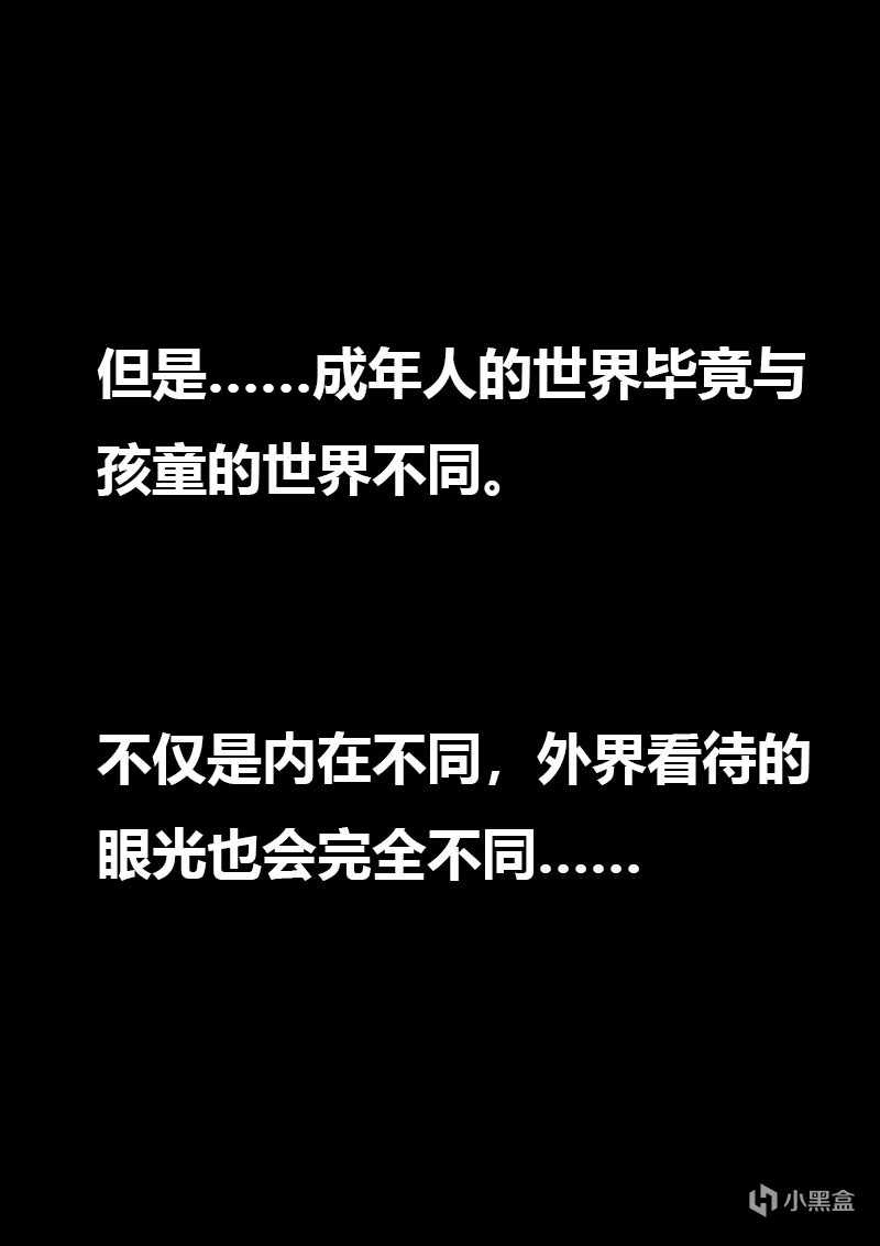 【情投一盒】小时候狠狠欺负过我的大姐姐令我汗流浃背。-第15张