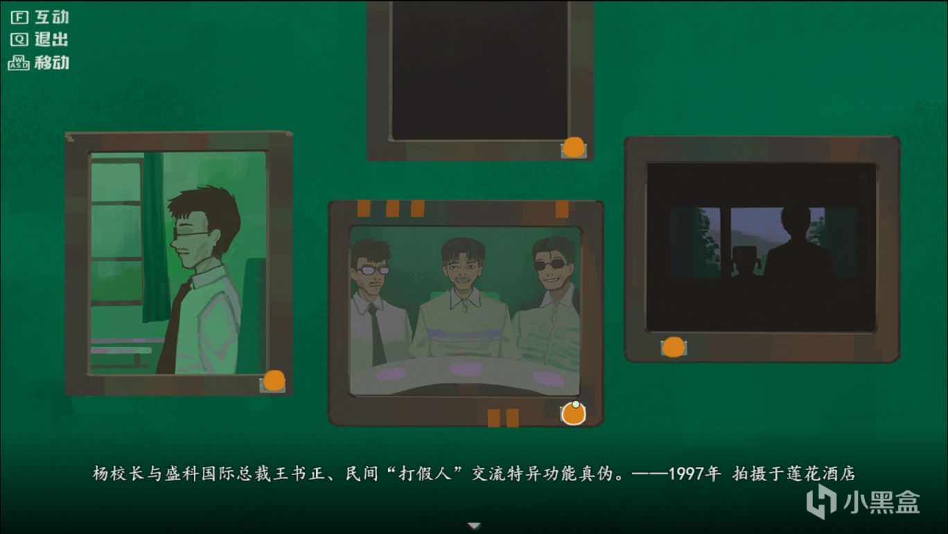 一切为剧情服务的游戏体验——中式恐怖佳作《三伏》简评