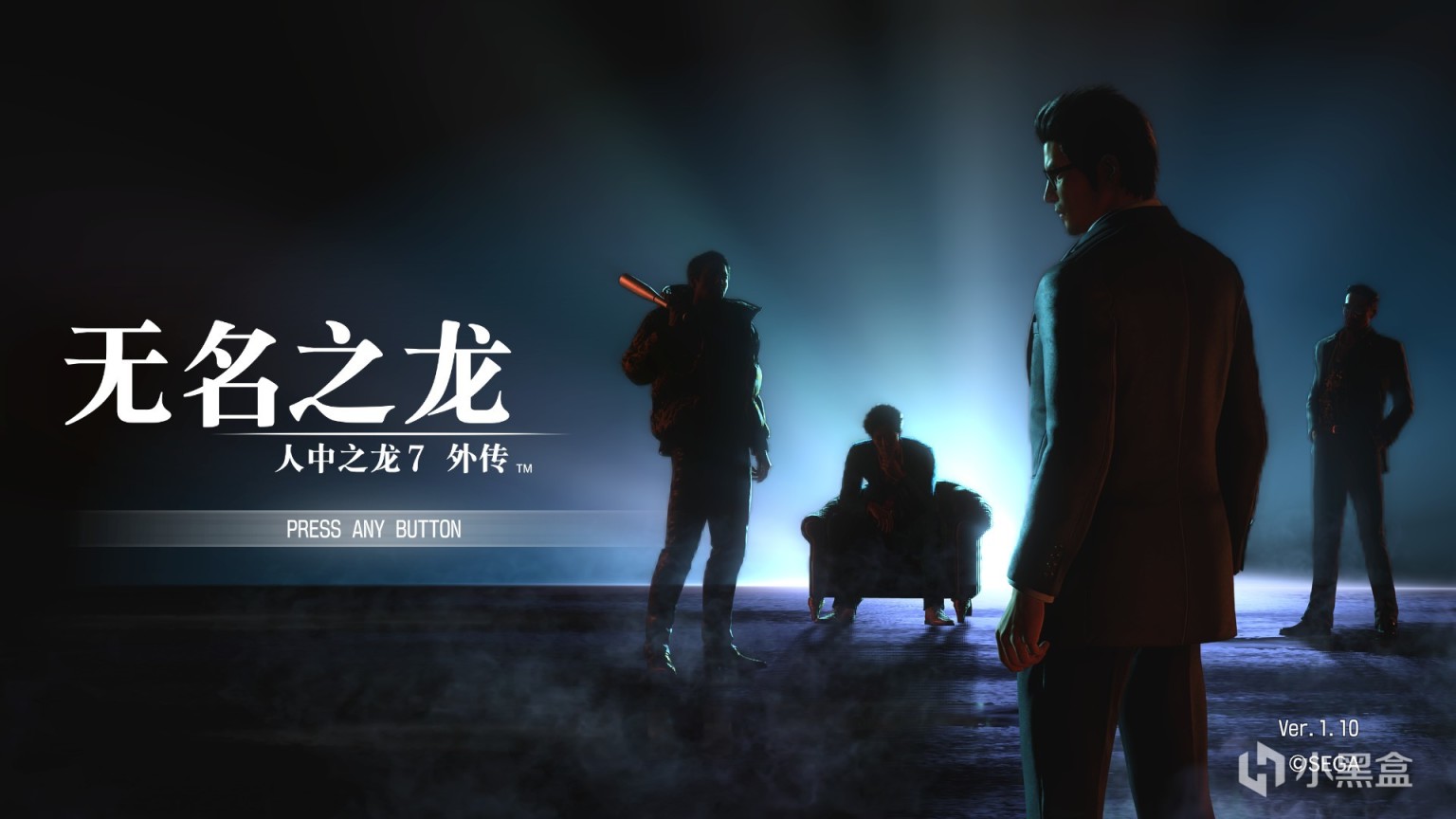 《如龙7外传：无名之龙》：铁血硬汉的无名之泪-第1张