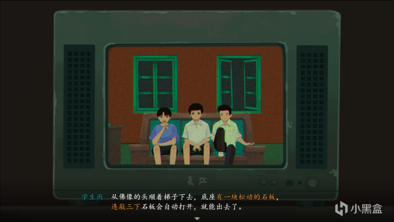 一切为剧情服务的游戏体验——中式恐怖佳作《三伏》简评