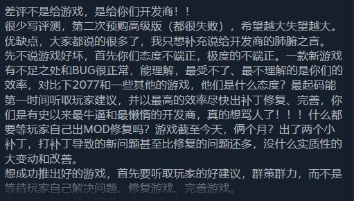 《星空》新补丁上线：仅为 600 MB，没有任何优化！只有视觉更新