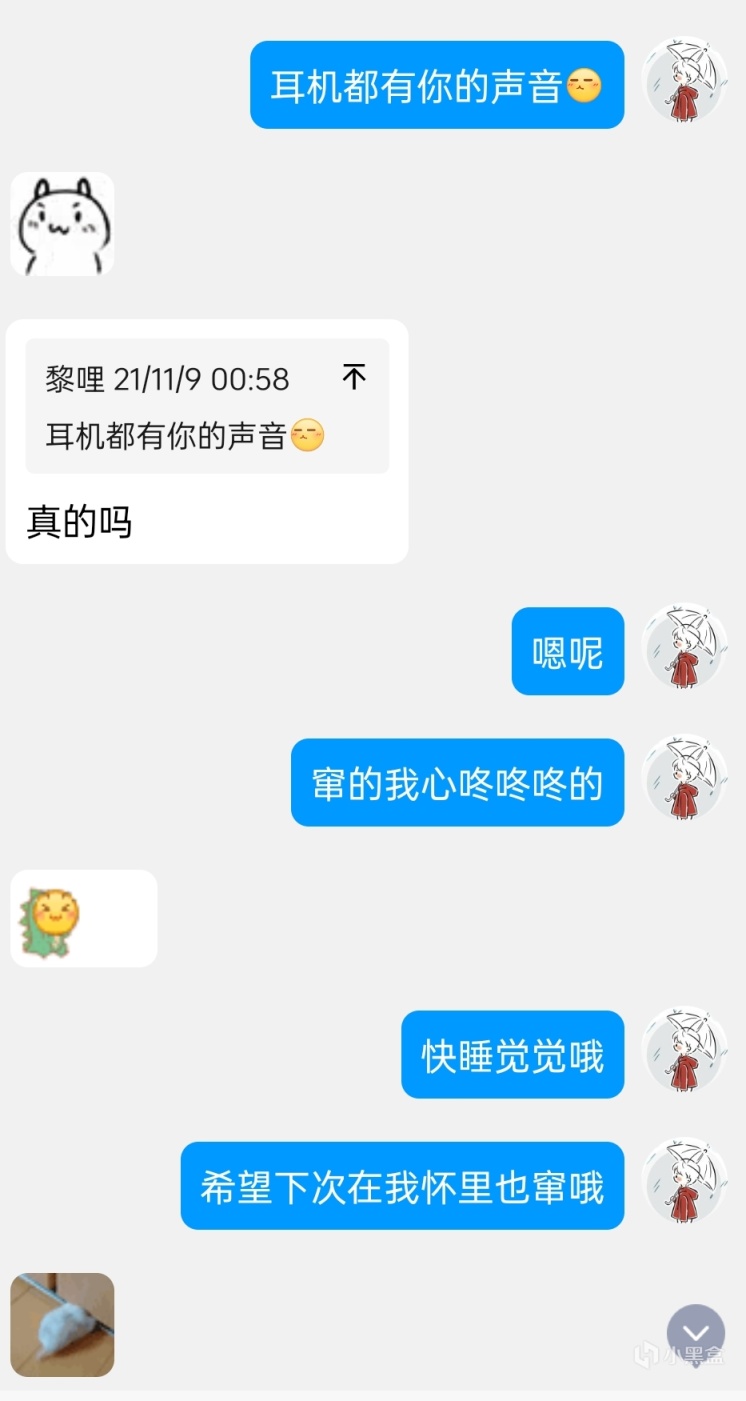 【情投一盒】来看哥们三次元里恋爱吧！（附对象汉服照）-第1张