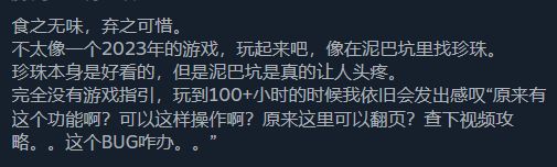 《星空》新补丁上线：仅为 600 MB，没有任何优化！只有视觉更新