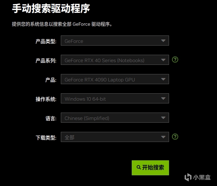 【PC游戏】完蛋了 4090真的禁售了，官方都看不到4090介绍了-第3张