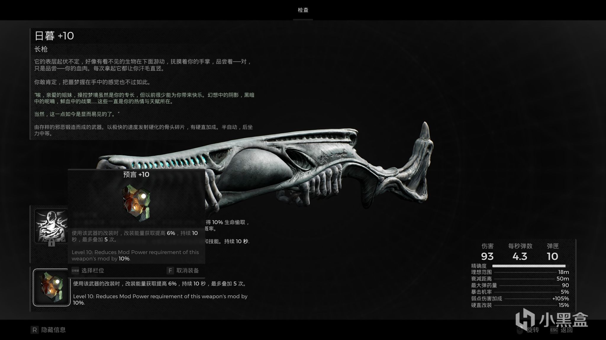 【PC遊戲】遺蹟2：陰暗海岸群潮起，真皇竟是我自己？-第2張