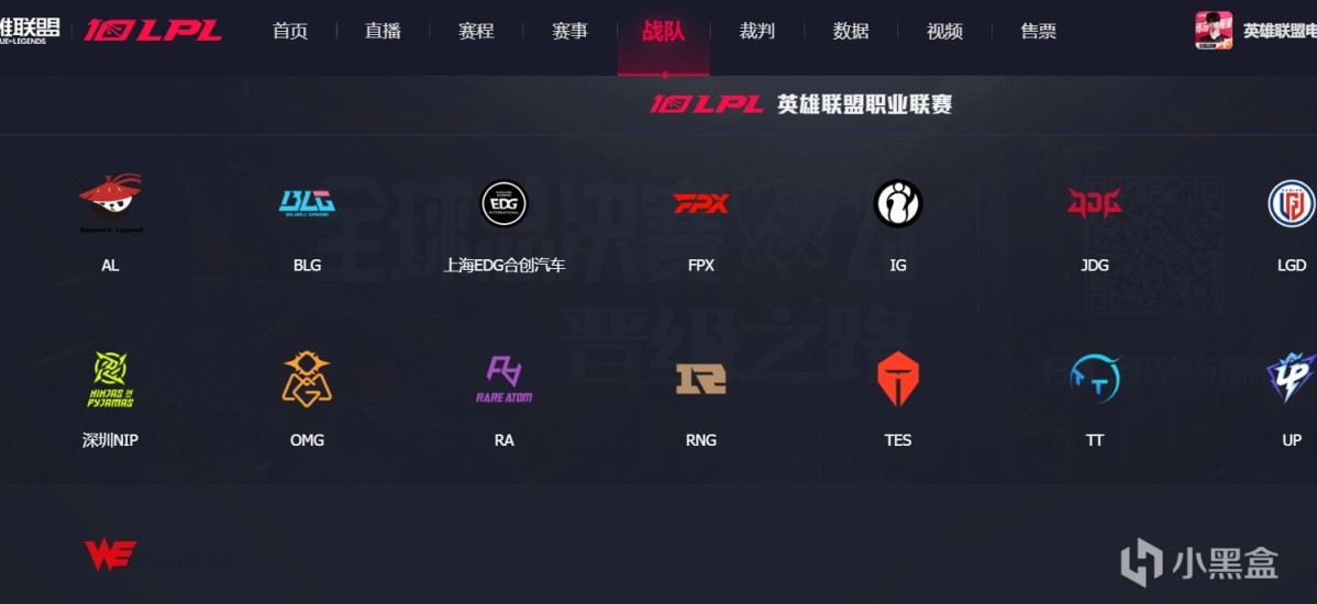 【英雄聯盟】LOL：世界賽的慘淡收場，到底凸顯了LPL與LCK的哪些差距？-第3張