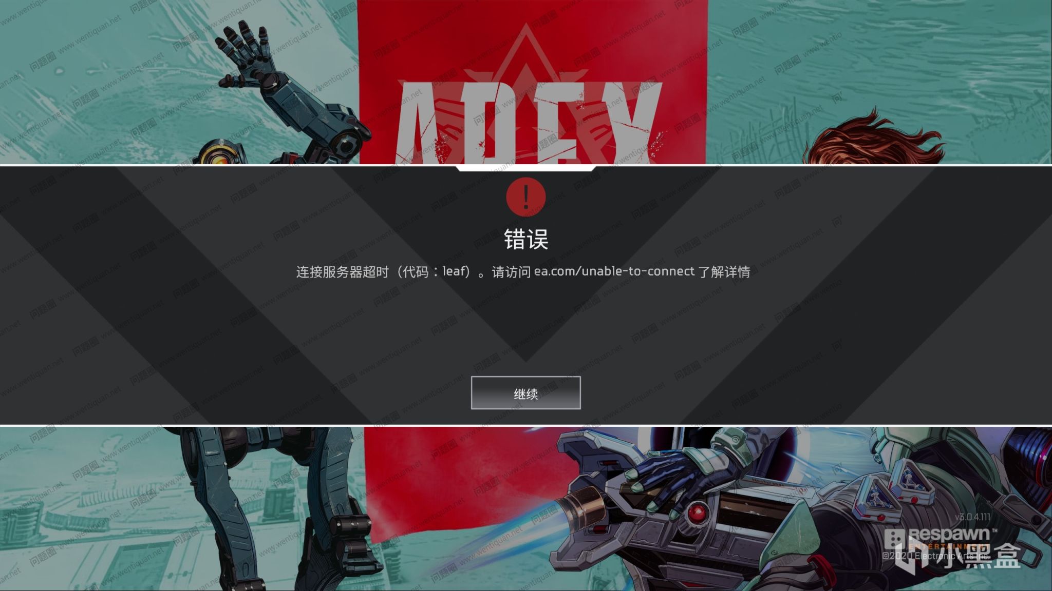 【Apex 英雄】盤點Apex那些富有“創造性”的外掛，誰是FPS的盡頭？-第1張